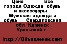 Yeezy 500 Super moon yellow › Цена ­ 20 000 - Все города Одежда, обувь и аксессуары » Мужская одежда и обувь   . Свердловская обл.,Каменск-Уральский г.